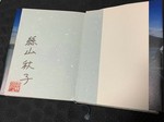 沖で待つ2.jpg