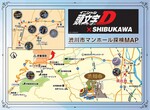 渋川市マンホール探検MAP.jpg