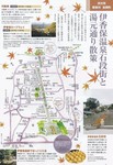 湯元通り散策.jpg