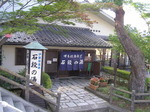 石段の湯.jpg