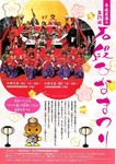 石段ひなまつり3.jpg