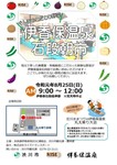 石段朝市1.jpg