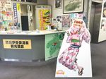 美男高校地球防衛部5.jpg