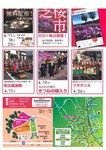 芝桜まつり20202.jpg