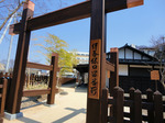 関所跡1.jpg