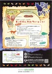 闇夜の動物たち2.jpg