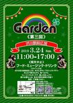 garden2.jpg