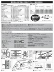 ikaho-sima2.jpg